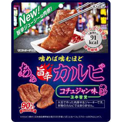 Kracie Spicy and Delicious Kalbi 30g 1/128 – Sumotori.Trade