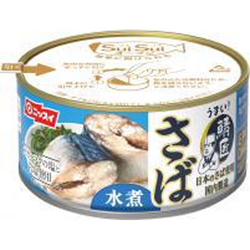 Nissui Open Saba Sho Boiled Mackerel 180g 1/48 – Sumotori.Trade