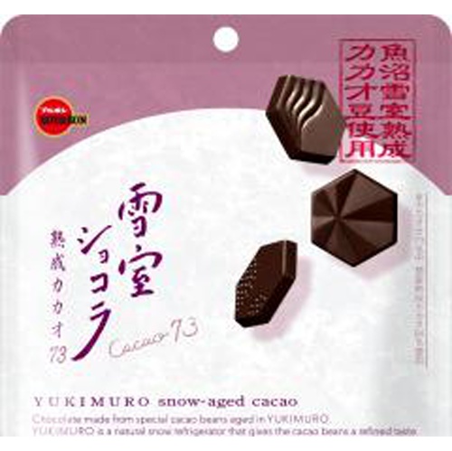 Bourbon Yukimuro Chocolat Matured Cacao 73 45g 1/48 – Sumotori.Trade