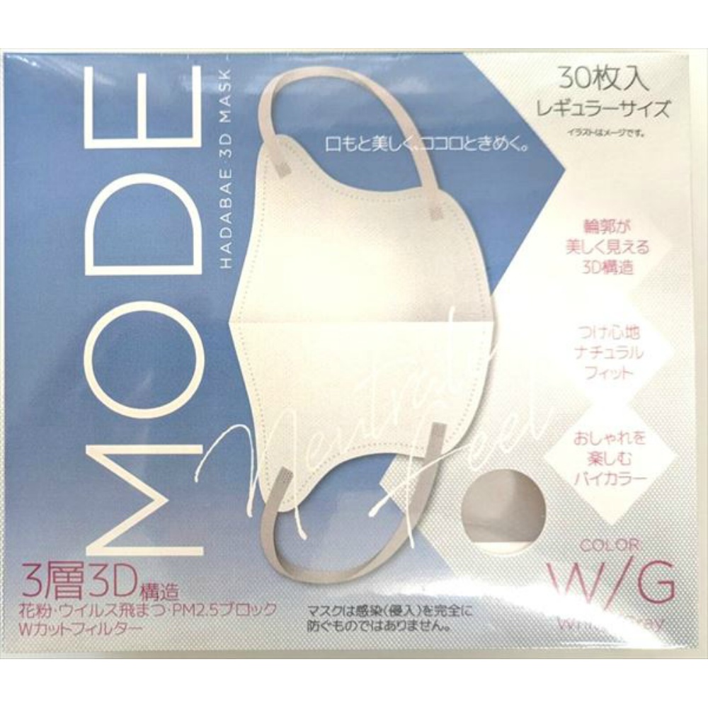 Skin-Brightening 3D Mask Mode White/Gray 1/60 – Sumotori.Trade