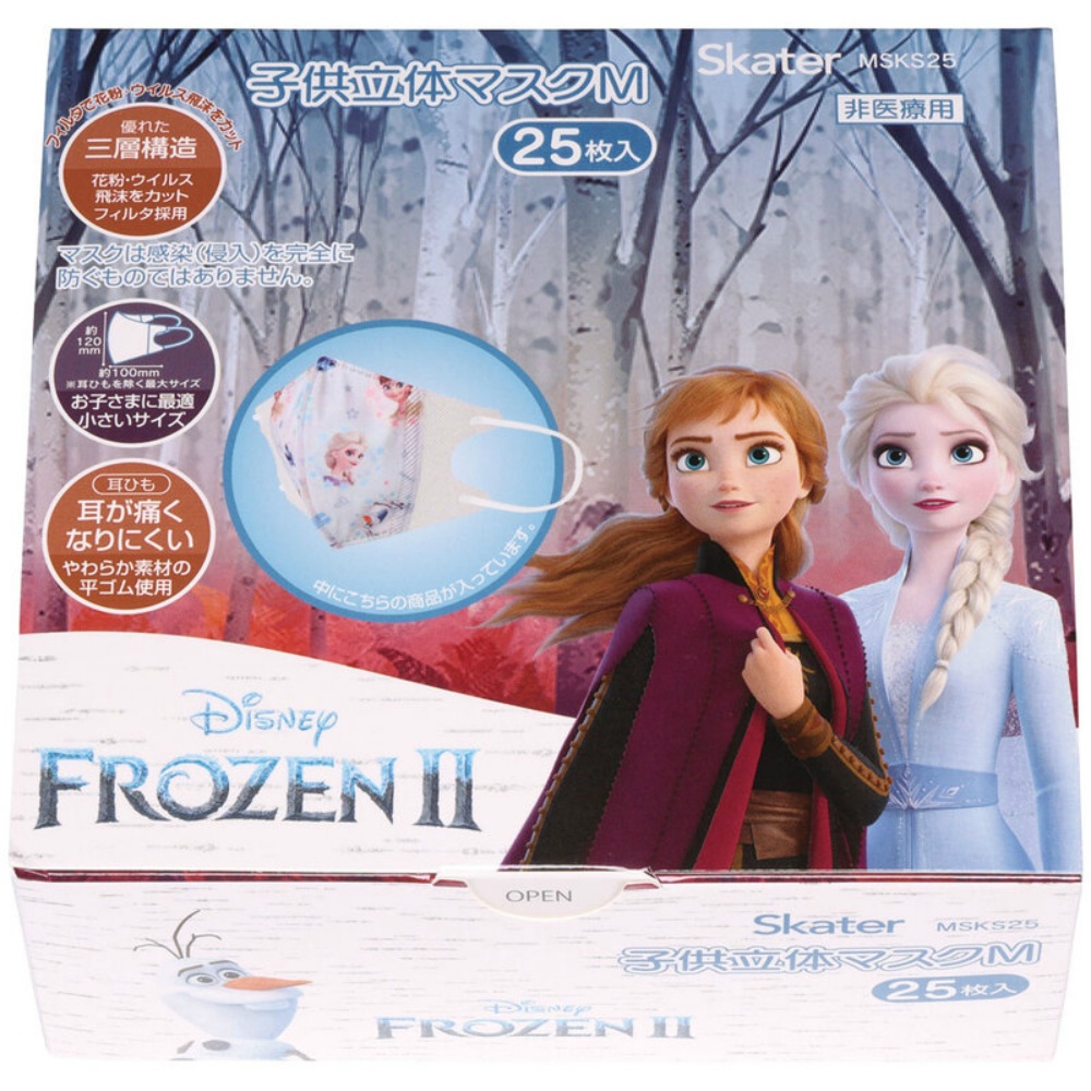 Children's 3D Mask 25P Frozen 2 MSKS25 1/48 – Sumotori.Trade