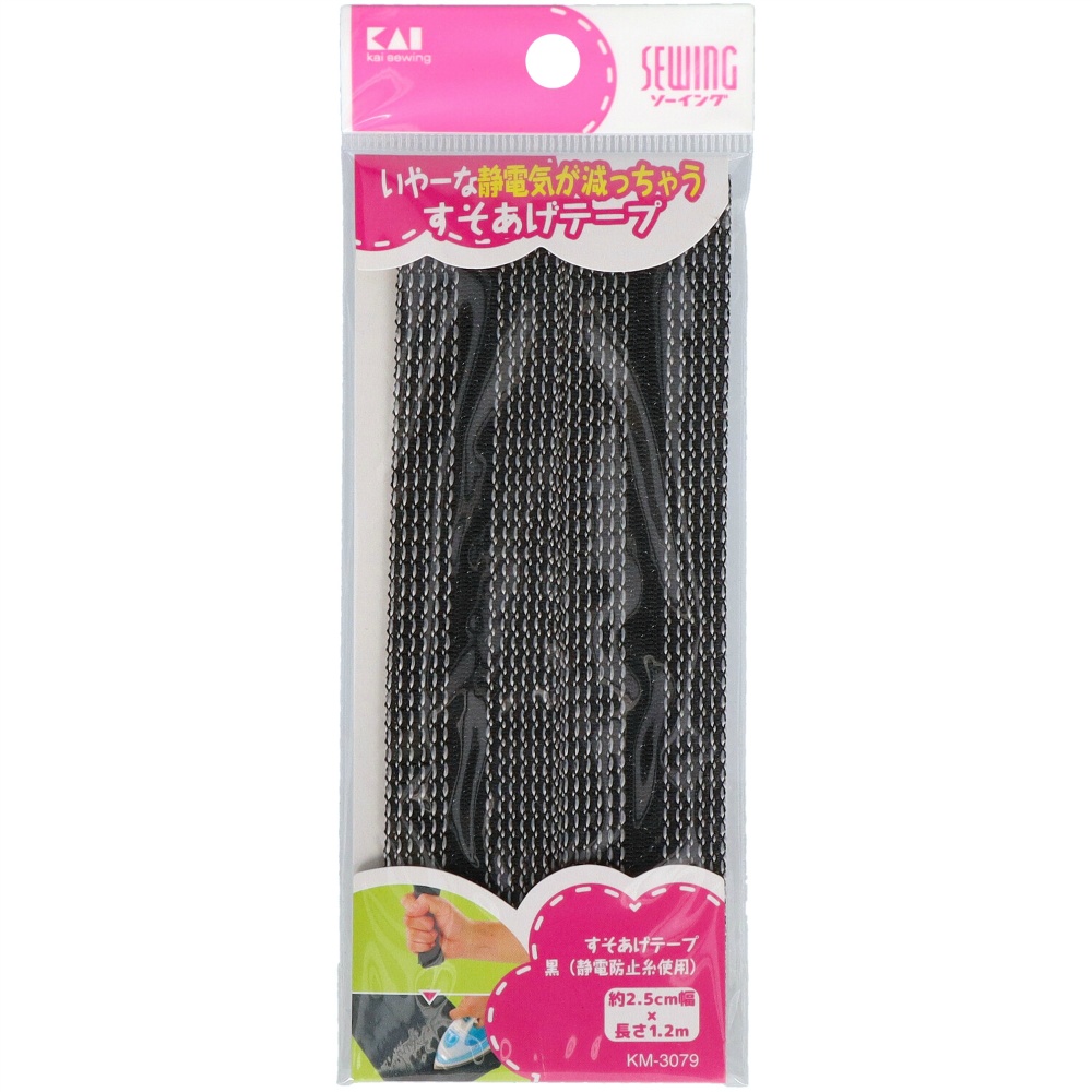 Black hem tape (anti-static thread) 1/360 – Sumotori.Trade