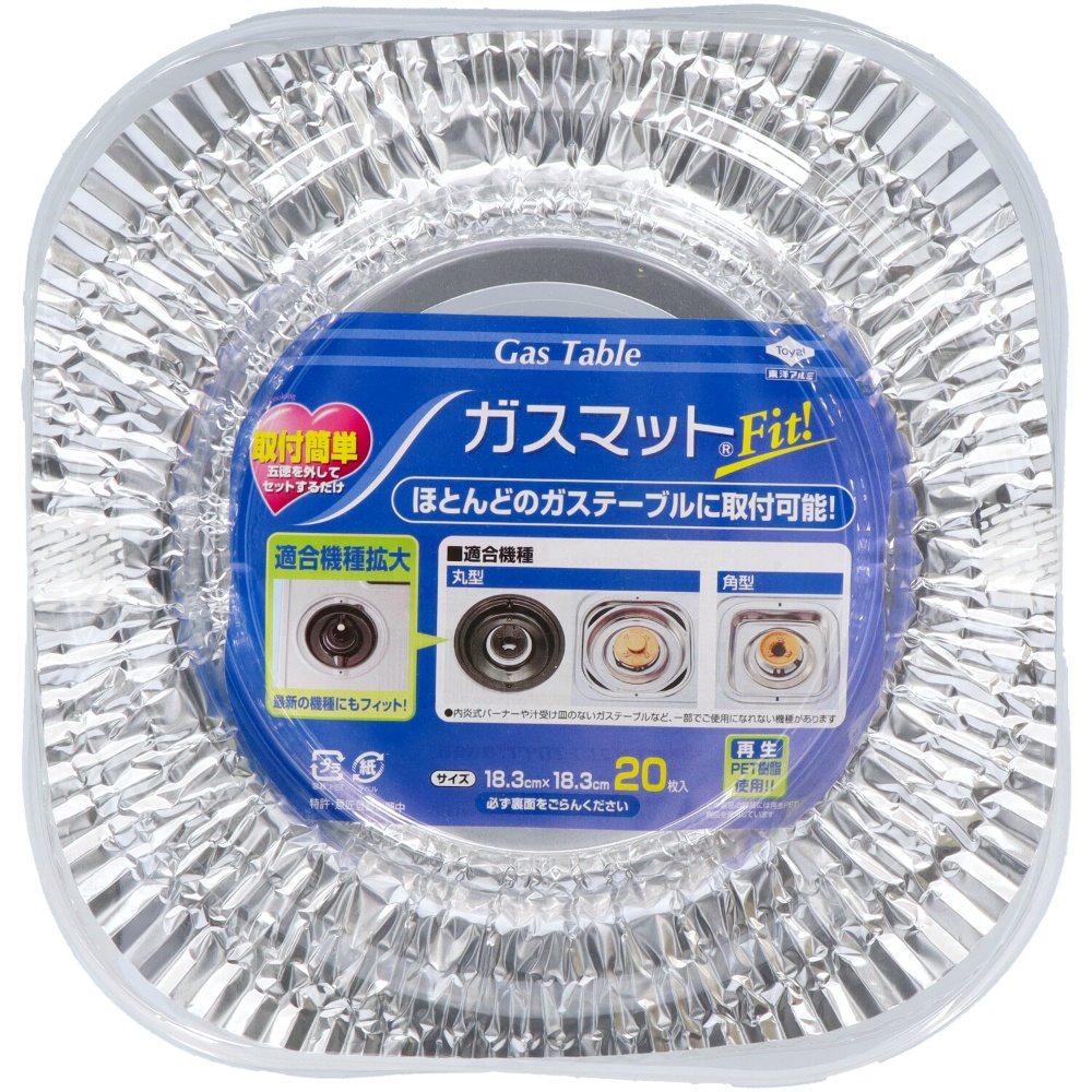 Gas Mat FIT 20 sheets 1/60 – Sumotori.Trade