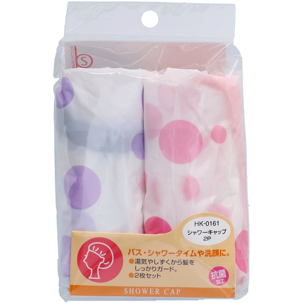 Antibacterial Shower Cap (2-Piece Set) HK0161 1/120 – Sumotori.Trade