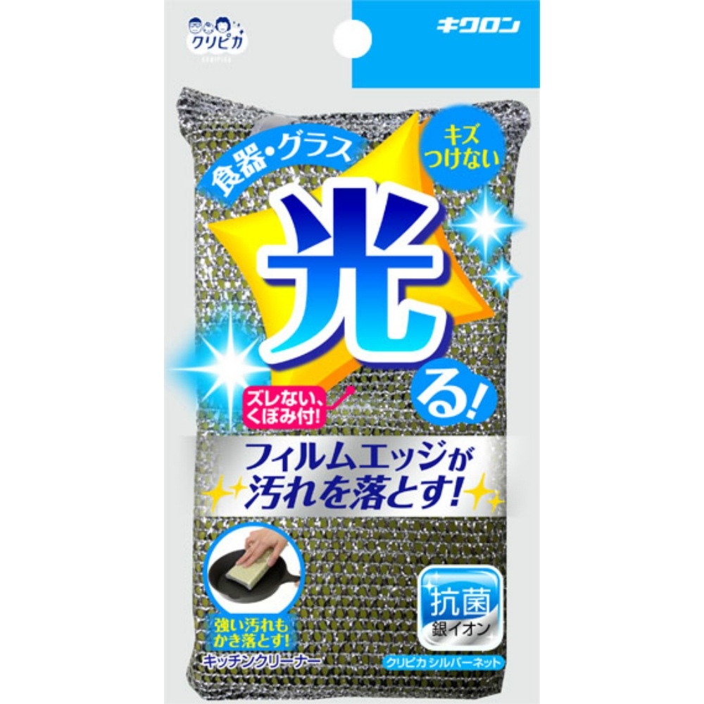 CLIPICA Silver Net 1/120 – Sumotori.Trade