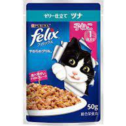 Nestle Purina Felix Kitten Tuna 50g 1/48 – Sumotori.Trade