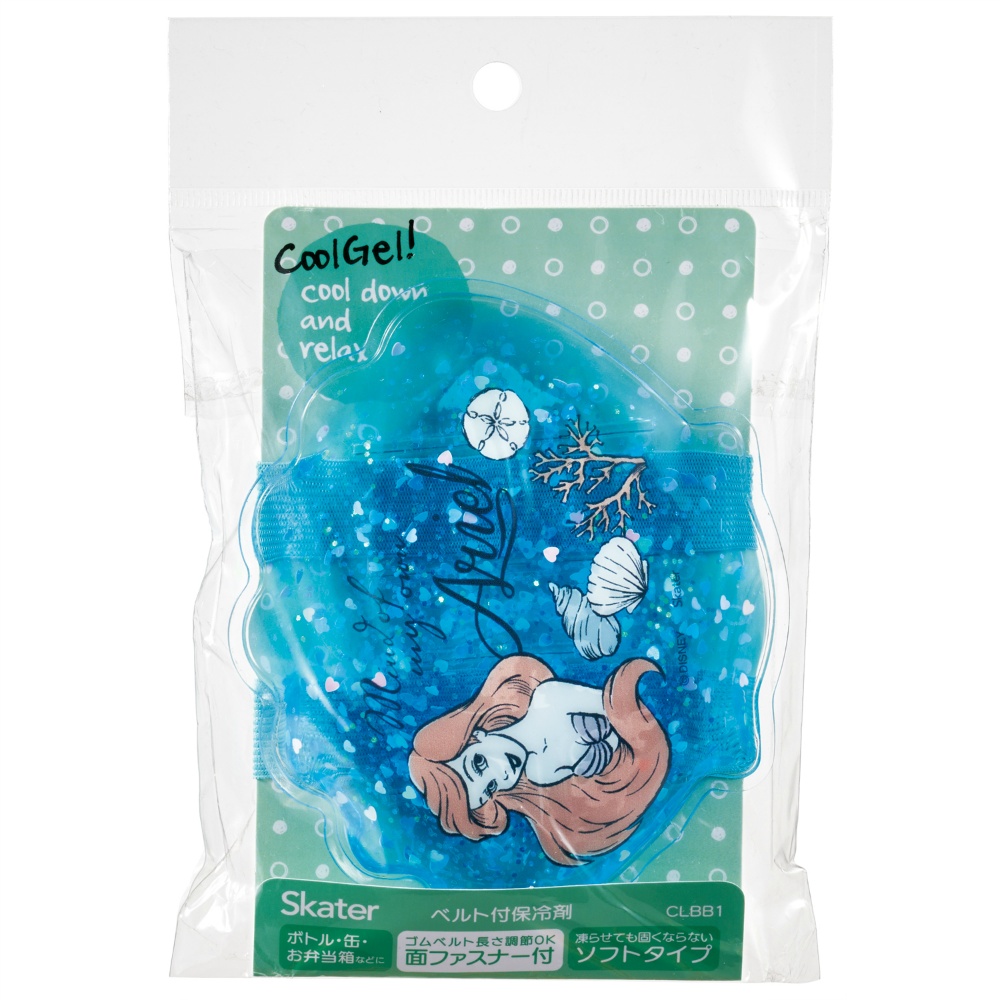 Belted ice pack Ariel 23 CLBB1 1/72 – Sumotori.Trade