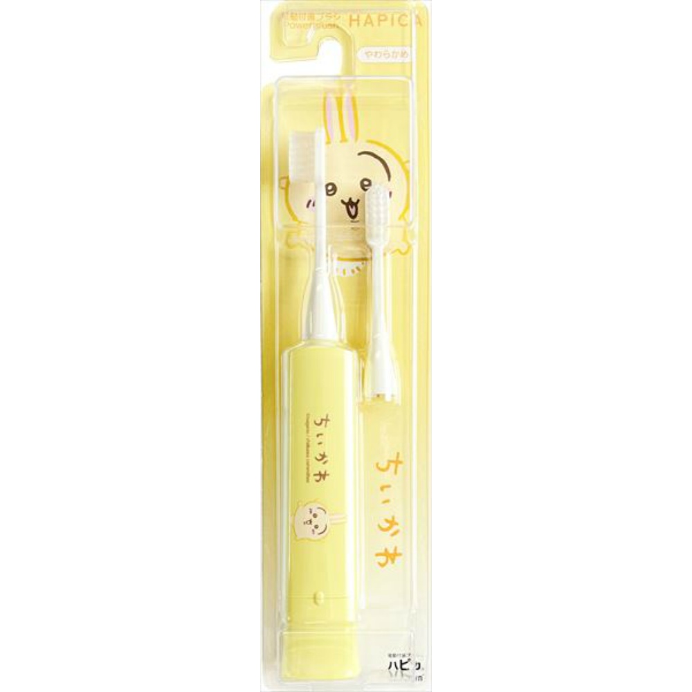 Chiikawa Hapika Yellow DBC-5YCHUS 1/120 – Sumotori.Trade