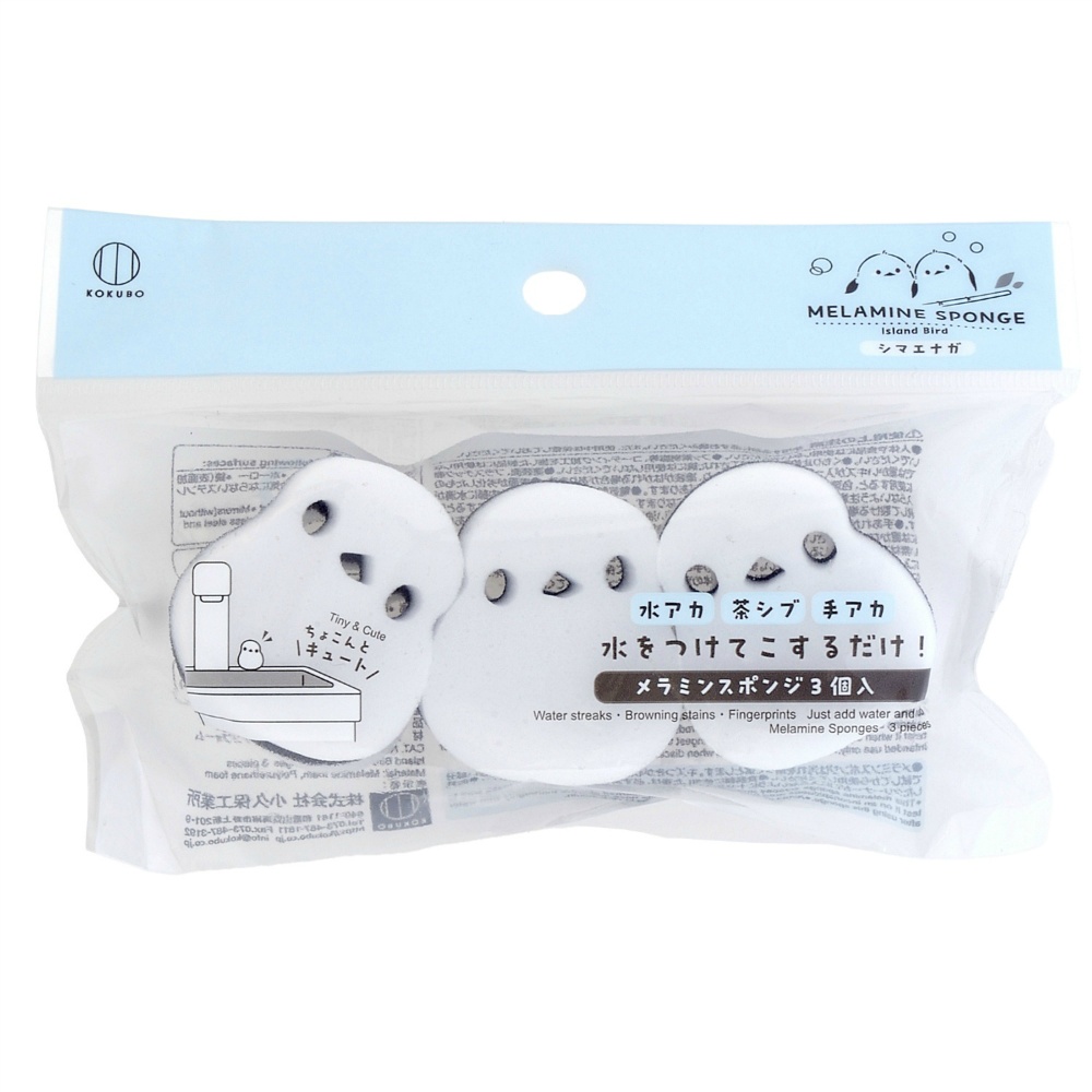 Shimaenaga melamine sponge (3 pieces) 1/500 – Sumotori.Trade