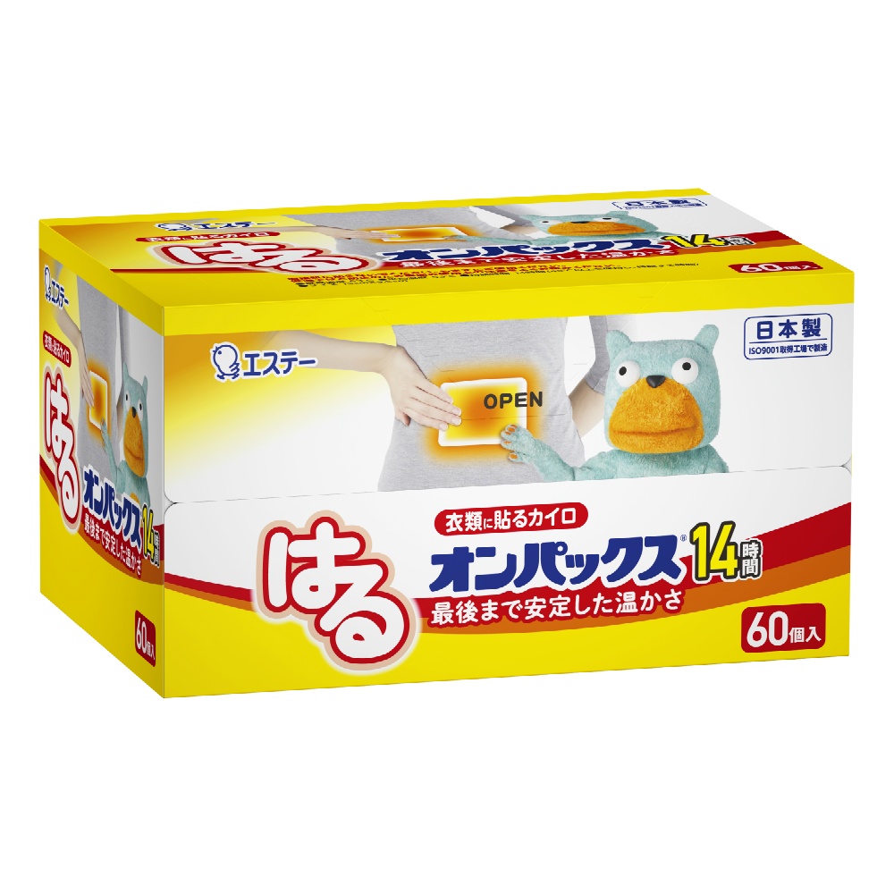 Haru Onpax 1/4 – Sumotori.Trade