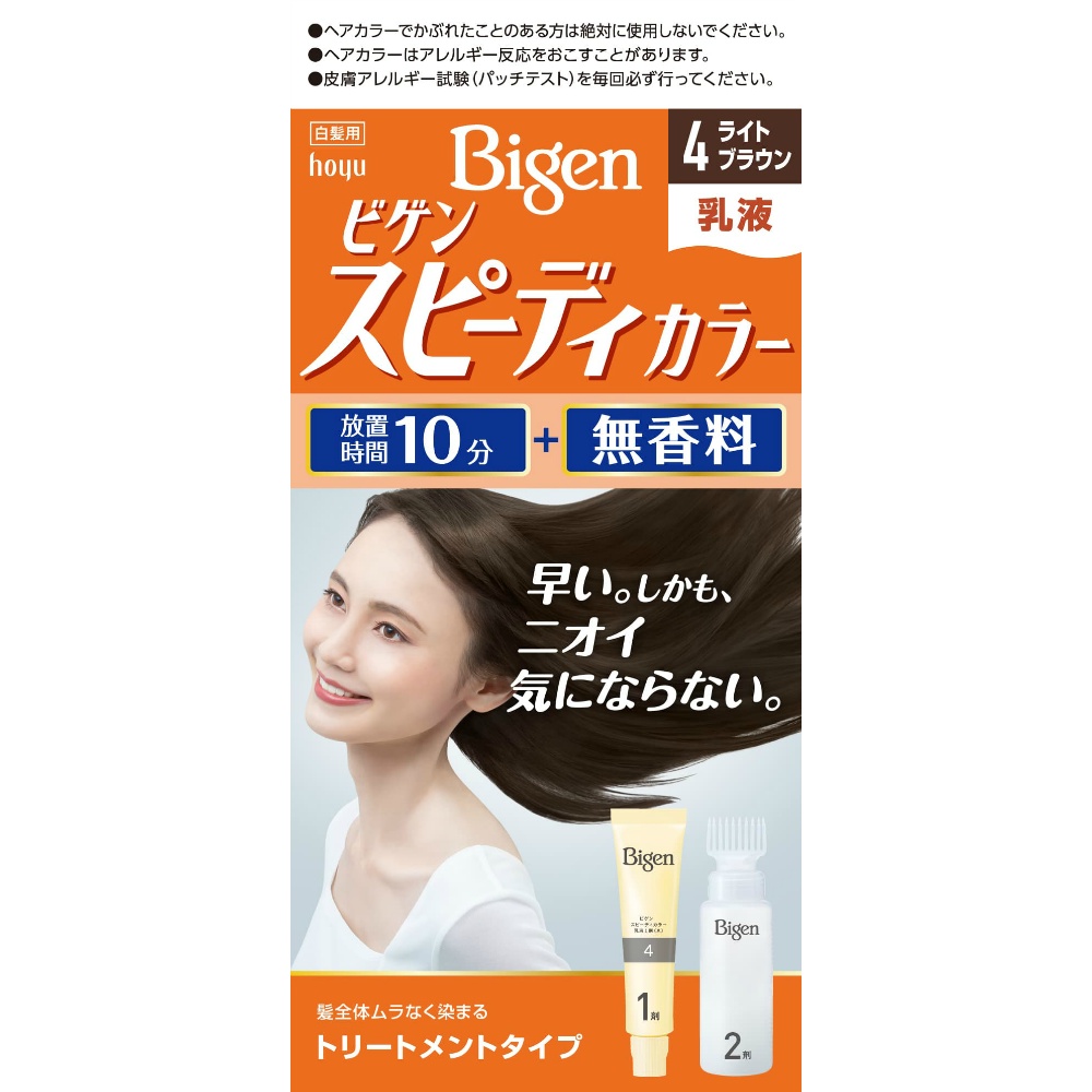 Bigen Speedy Color Emulsion 4 Light Brown 1/27 – Sumotori.Trade