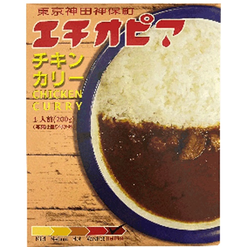 Canyon Ethiopia Chicken Curry 200g 1/40 – Sumotori.Trade