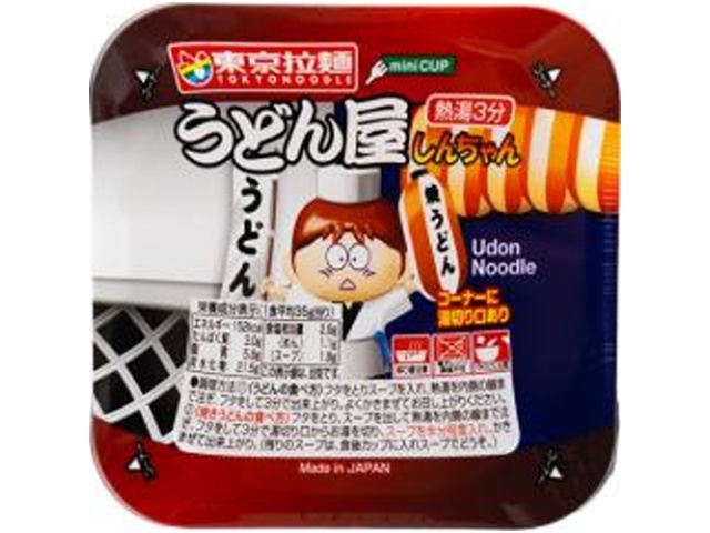 Tokyo Ramen Udon Shop Shinchan 1/60 – Sumotori.Trade
