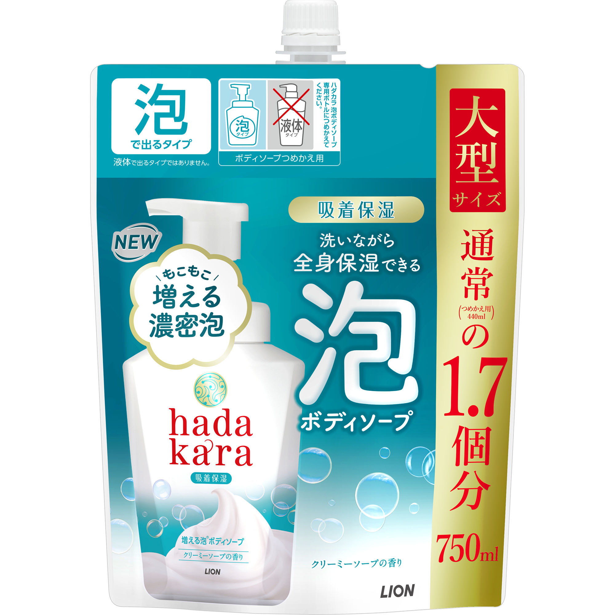 Hadakara Foaming Body Soap Refill, Large 750ml 1/12 – Sumotori.Trade