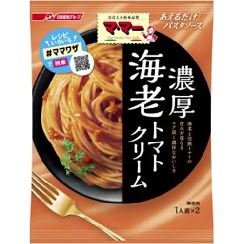 Ma Ma shrimp tomato cream sauce 160g 1/40 – Sumotori.Trade