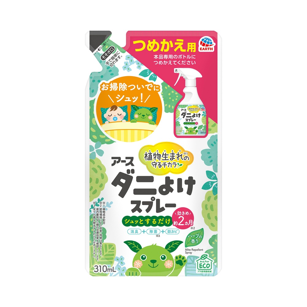 Earth Mite Repellent Spray, Herb Scent, Refill 1/20 – Sumotori.Trade