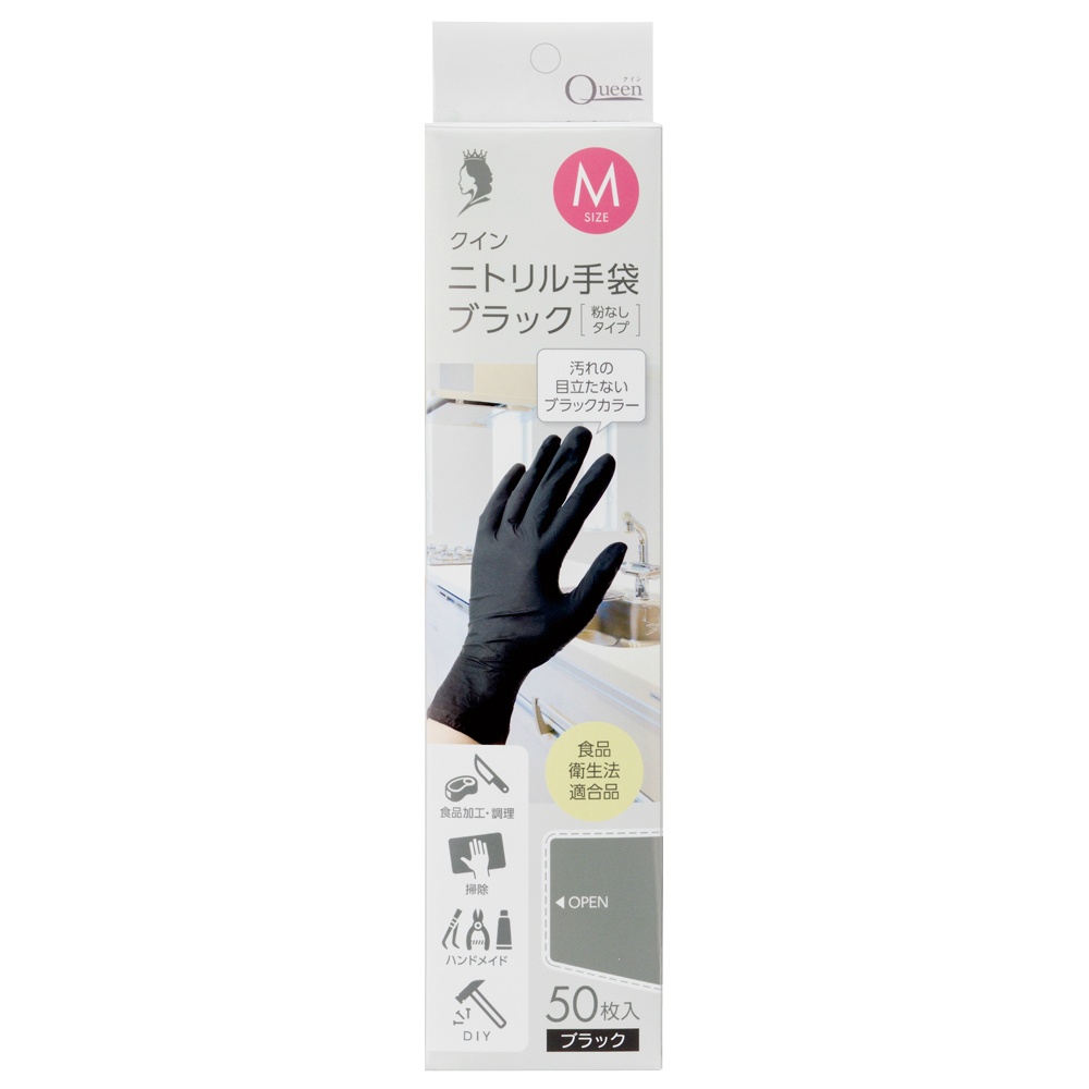 Quin Nitrile Gloves Black Medium 1/40 – Sumotori.Trade
