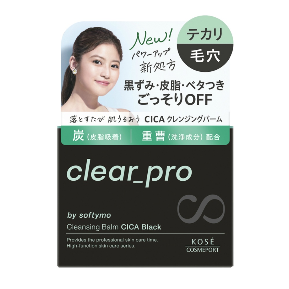 Softymo Clear Pro Cleansing Balm CICA Black 1/36 – Sumotori.Trade