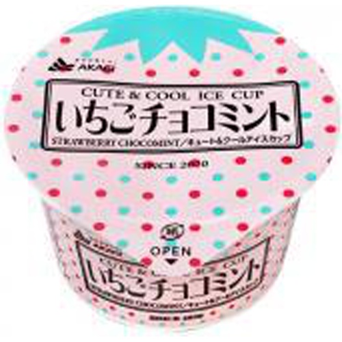 Akagi Strawberry Chocolate Mint Cup 150ml 1/18 – Sumotori.Trade