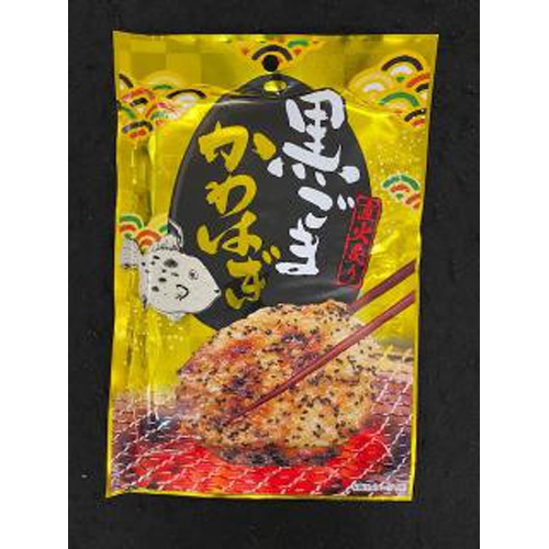 Kuji Black Sesame Kawahagi 28g 1/10 – Sumotori.Trade