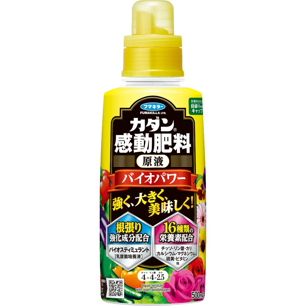 Kadan Kando Fertilizer Concentrate Bio Power 1/24 – Sumotori.Trade