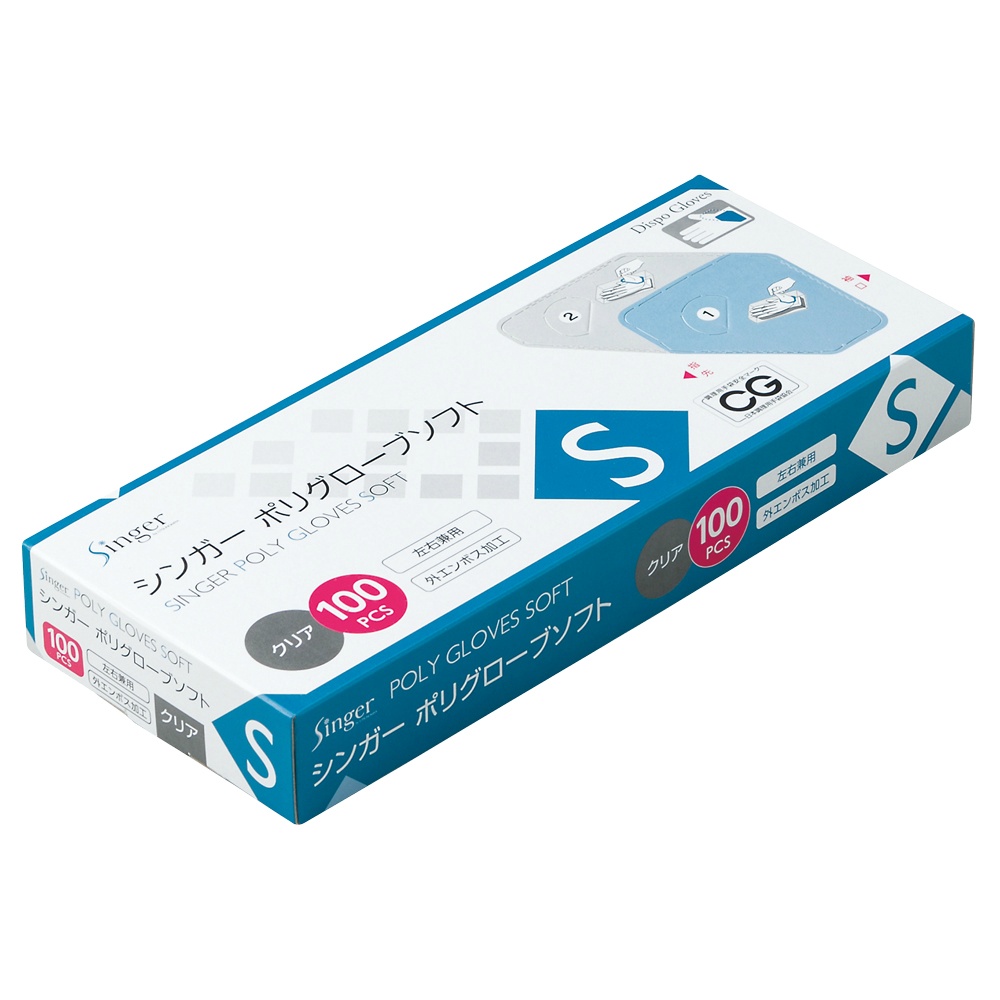Singer Poly Gloves Soft Boxed Medium 100 Sheets 1/40 – Sumotori.Trade