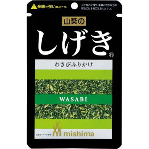 Mishima Shigeki bag 12g 1/60 – Sumotori.Trade