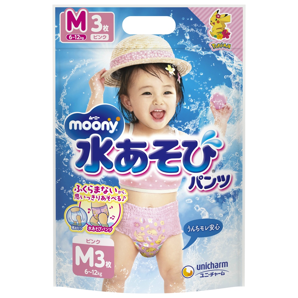 Moony Water Pants Pink Medium 3 Count 1/8 – Sumotori.Trade