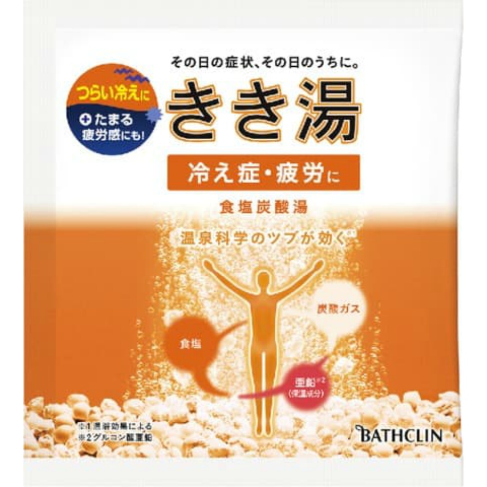 Kikiyu carbonated salt bath 1/120 – Sumotori.Trade