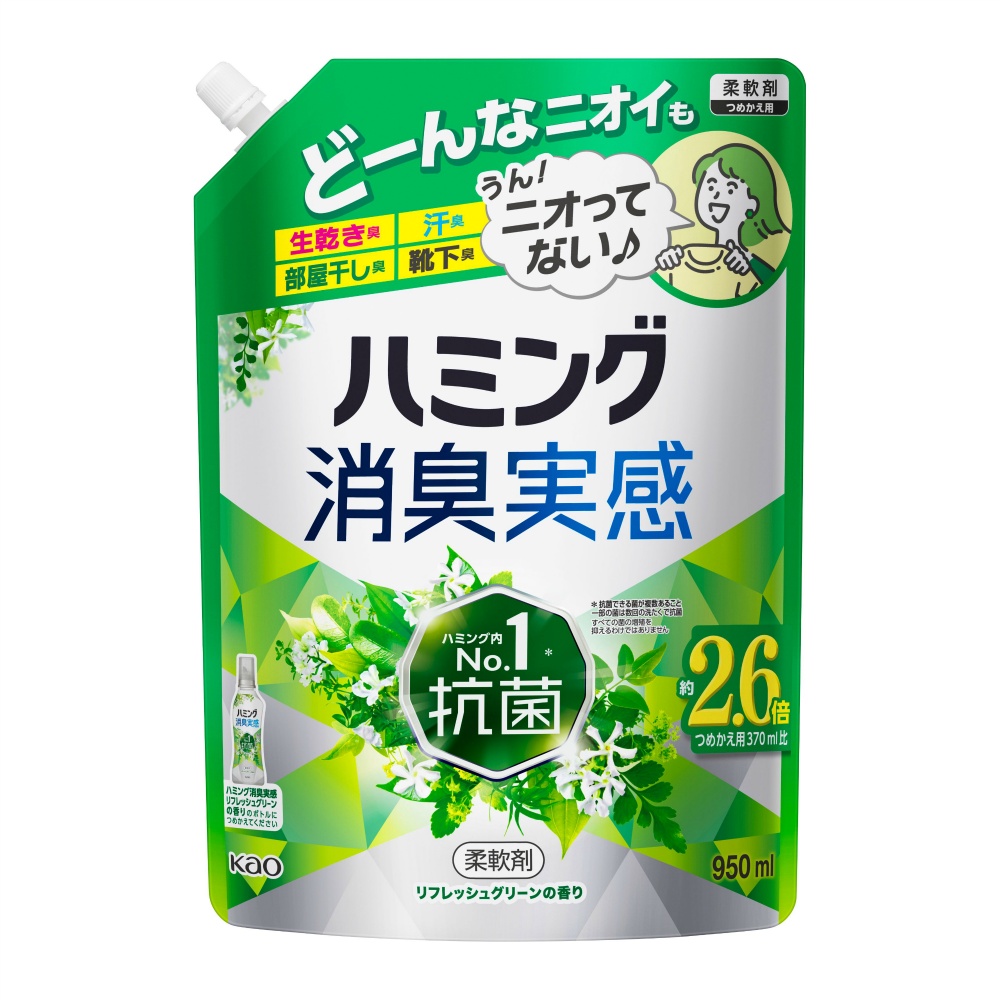 Humming Deodorizing Experience, Refreshing Green Scent, Refill 1/6 – Sumotori.Trade