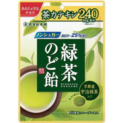 Senjakuame Green Tea Throat Lozenges 80g 1/20 – Sumotori.Trade