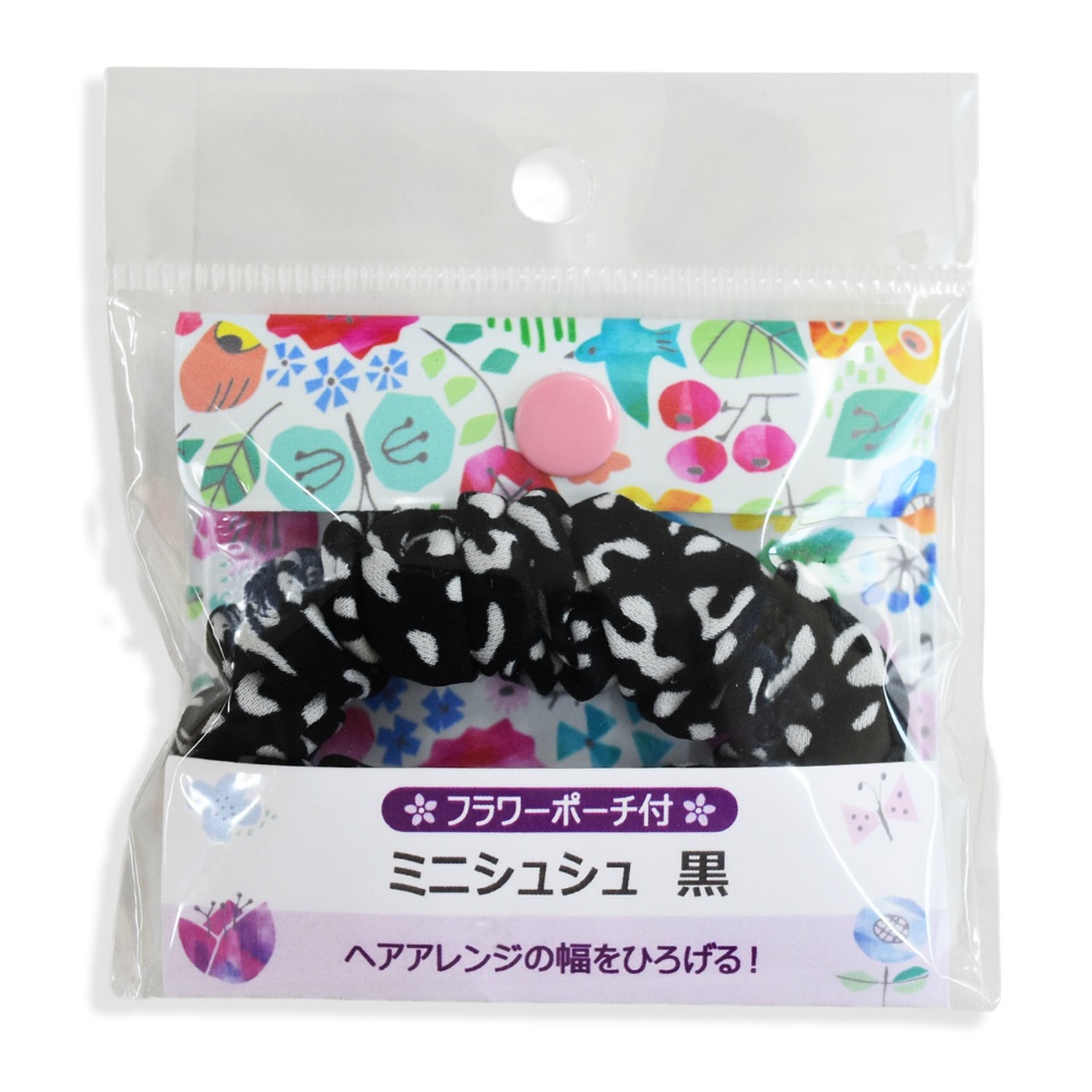 Black mini scrunchie (with flower pouch) 1/20 – Sumotori.Trade