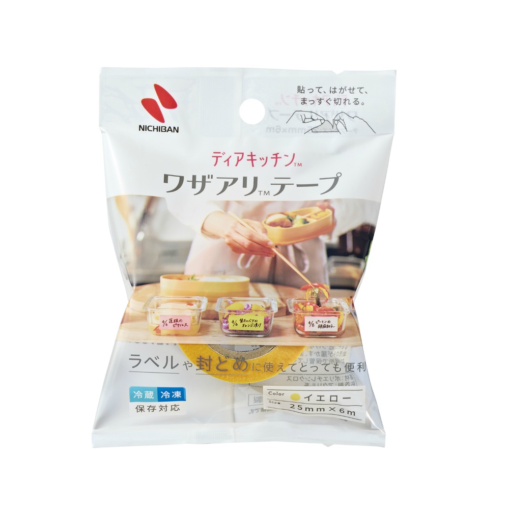 Dear Kichi TM Wazaari TM Tape Yellow 1/100 – Sumotori.Trade