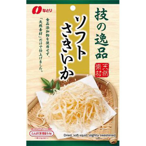 Natori Masterpiece Soft Squid 25g 1/60 – Sumotori.Trade