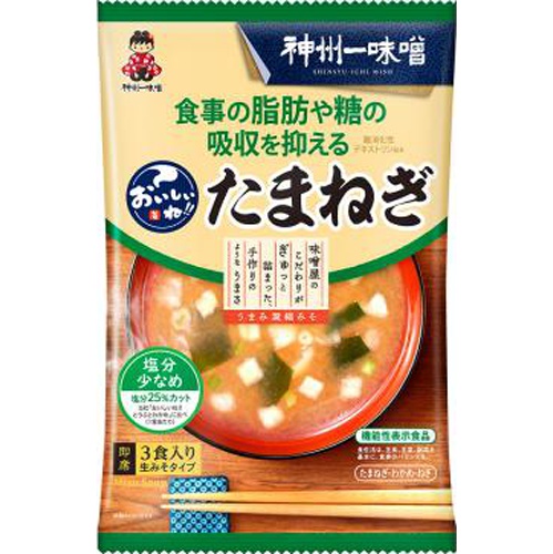 Shinshuichi Delicious!! Onion 3 servings 1/48 – Sumotori.Trade