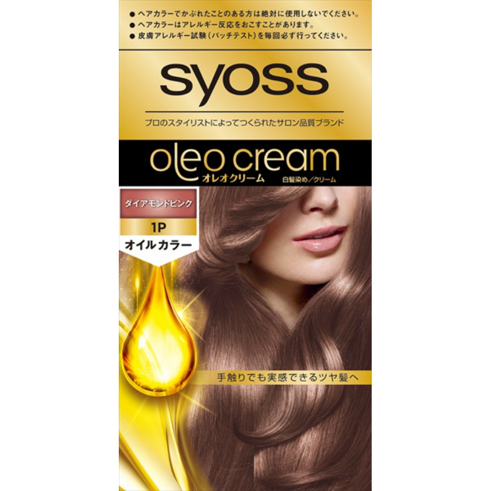 SIOS Oreo Cream Hair Color, 1 pack, Diamond Pink 1/36 – Sumotori.Trade
