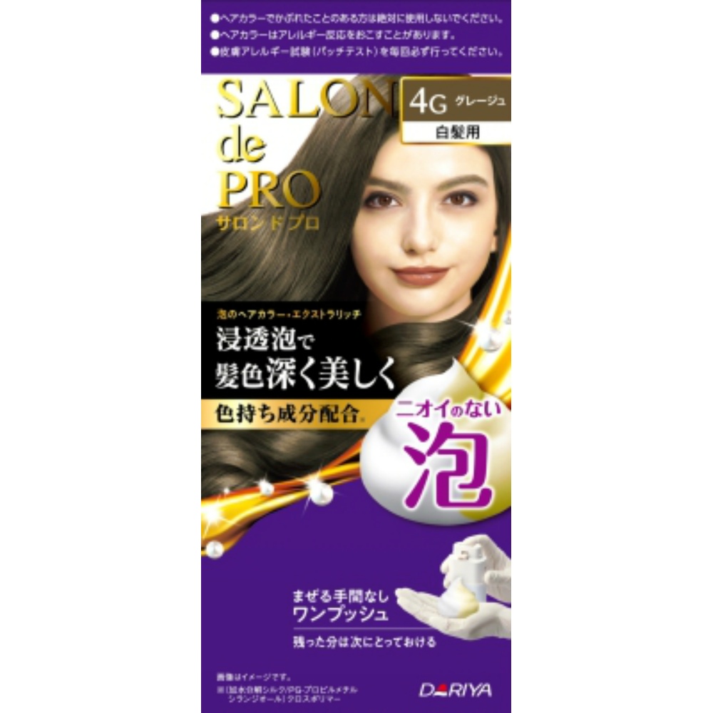 Salon de Pro Foam Hair Color Extra Rich (for gray hair) 4g (Greige) 1/30 – Sumotori.Trade