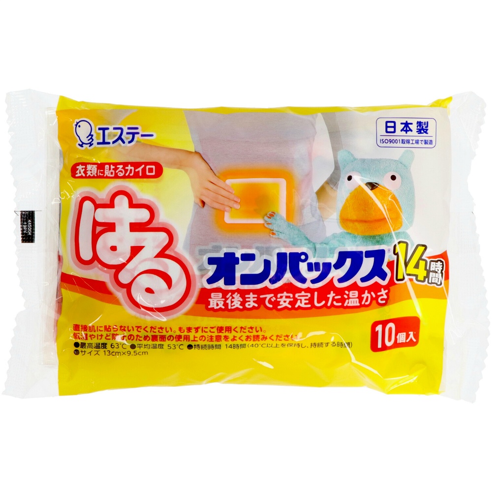 Haru Onpax 1/24 – Sumotori.Trade