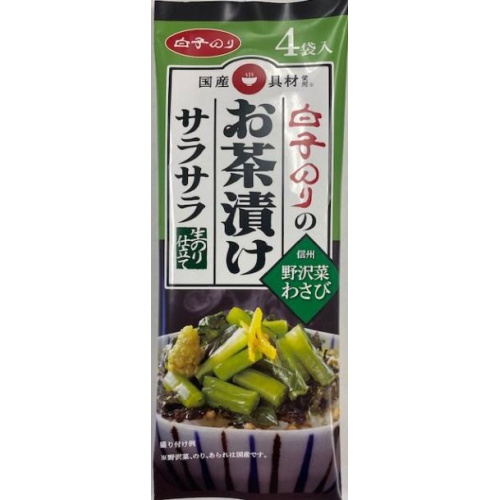 Milt Ochazuke with smooth wasabi 4P 1/80 – Sumotori.Trade