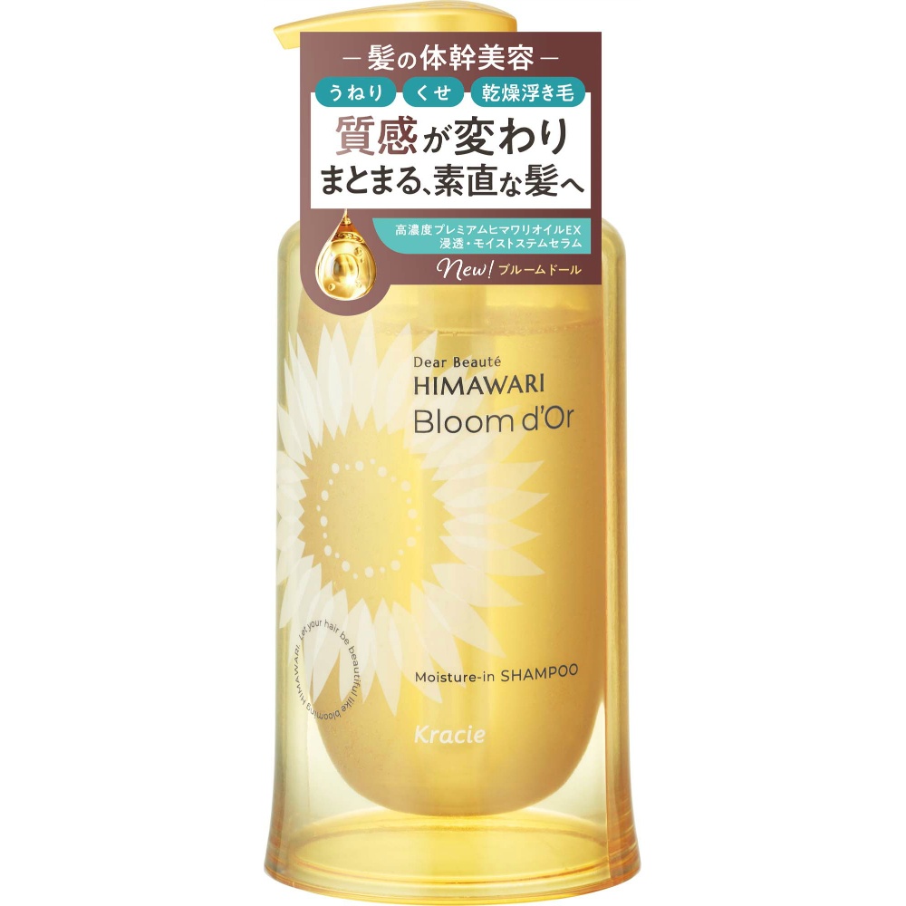 Dear Beaute Bloom Doll Moisture In Shampoo Pump 1/12 – Sumotori.Trade