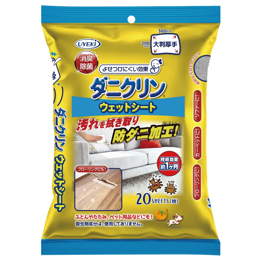 Mite Clean Wet Sheets 1/48 – Sumotori.Trade