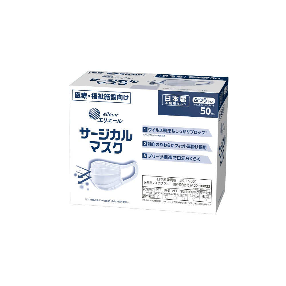 Elleair Surgical Masks, Regular, 50 Count 1/24 – Sumotori.Trade