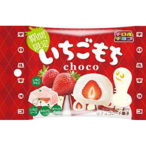Tirol Strawberry Mochi, 7 pack 1/120 – Sumotori.Trade