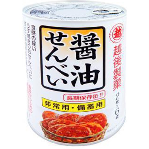 Echigo Canned Soy Sauce Rice Crackers 1/12 – Sumotori.Trade