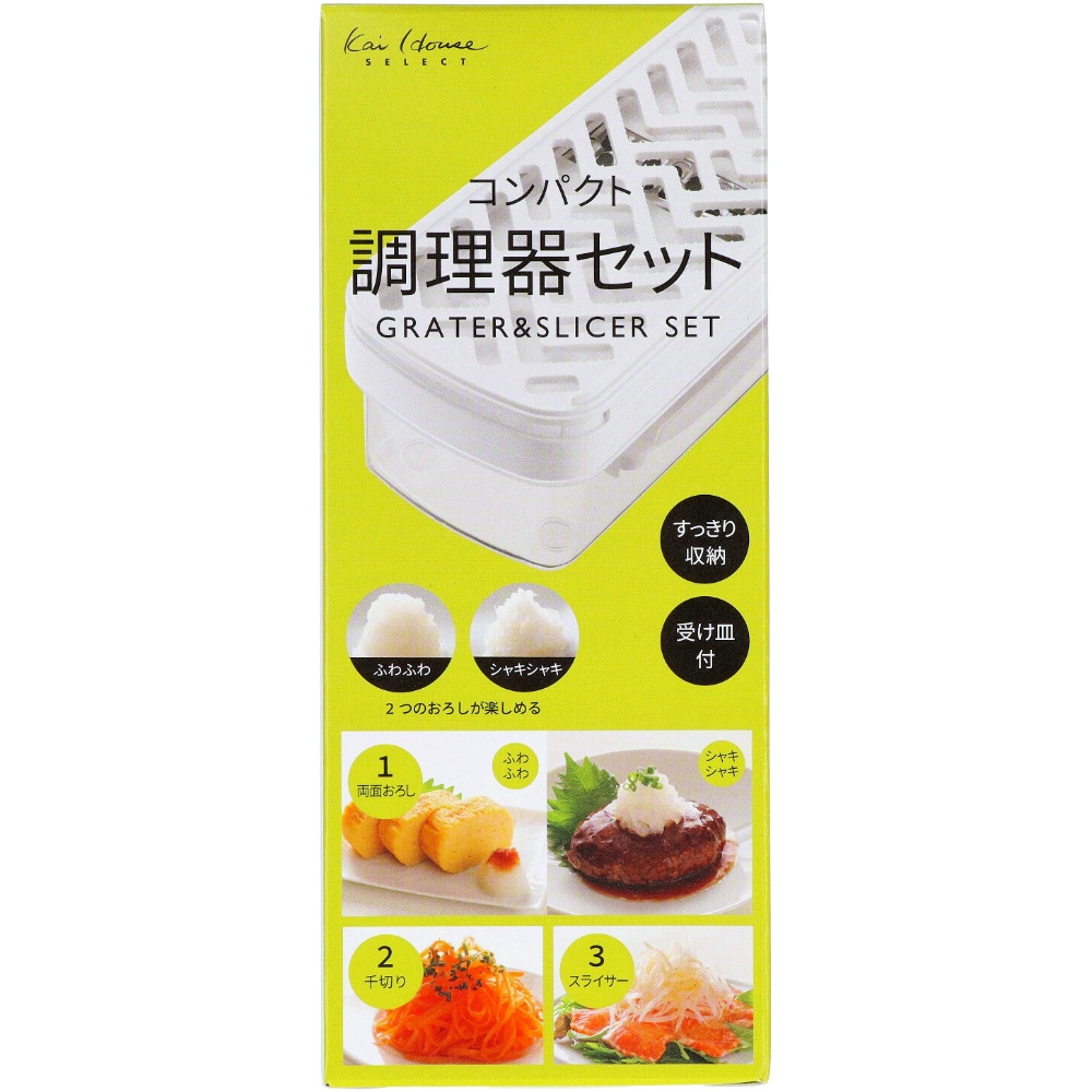 DH7357 Compact Cooking Set 1/24 – Sumotori.Trade