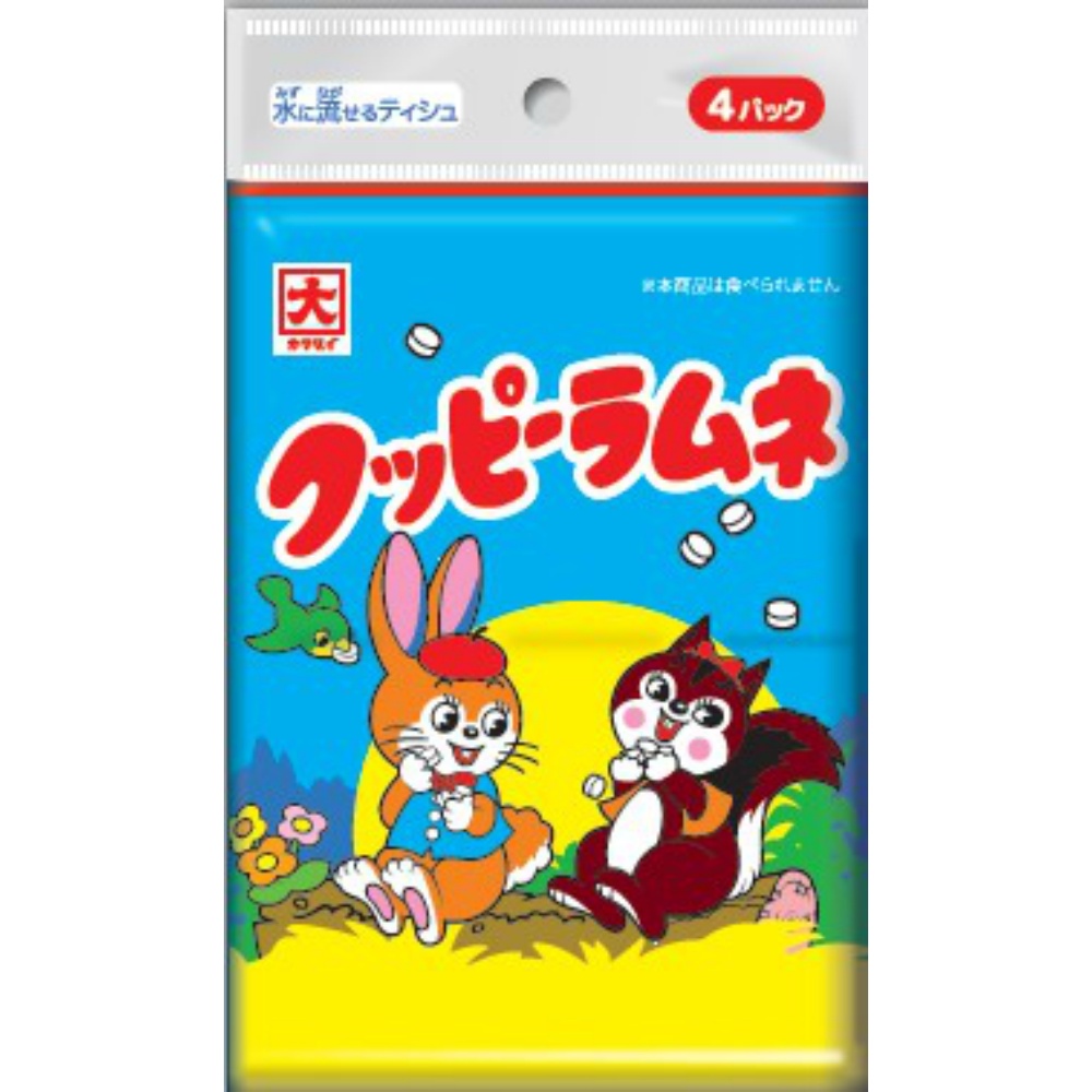 4 Cuppy Ramune 1/240 – Sumotori.Trade