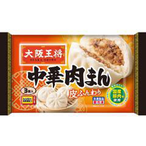 Osaka Ohsho  Chinese steamed meat buns 1/12 – Sumotori.Trade