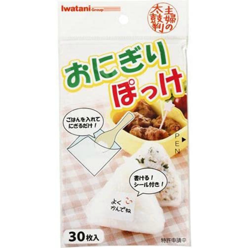 Onigiri Pocket 30 pieces 5cm 1/200 – Sumotori.Trade
