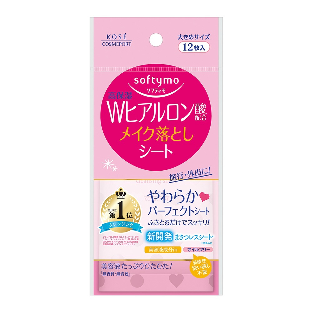 Softymo Makeup Remover Sheet with Hyaluronic Acid 1/72 – Sumotori.Trade