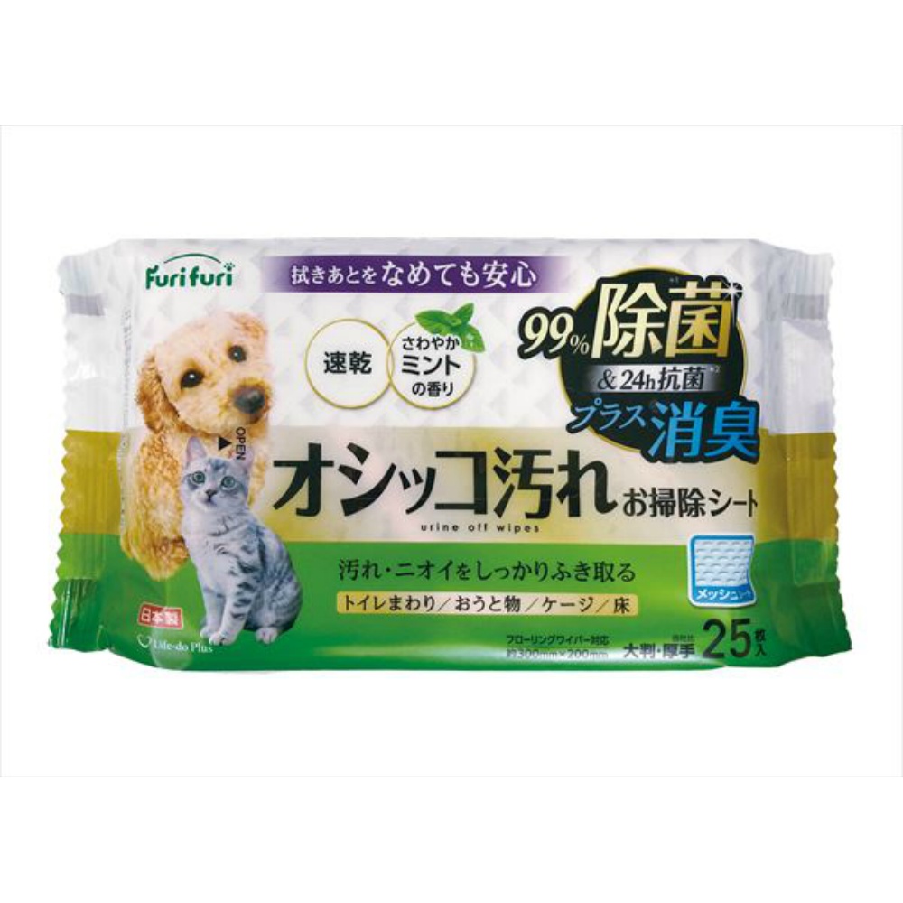 Frifrio Pee Cleaning Sheets (25 sheets) 1/30 – Sumotori.Trade